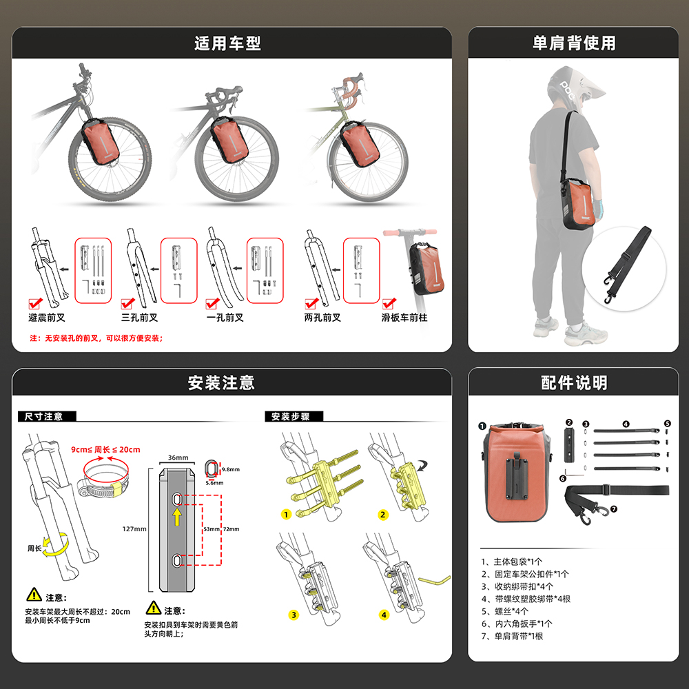 Rhinowalk 2 PCS Bike Quick Rel - đánh giá và giá Tech Accessories Bag