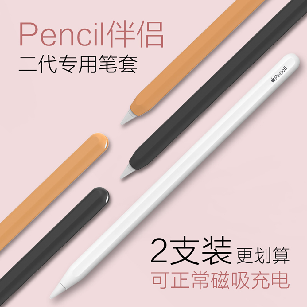 Silicone Case For Apple Pencil - đánh giá và giá Pen Holder Magnetic